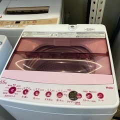 Haier 2021年製 洗濯機 5.5K 学生 一人暮らし 中古 家電