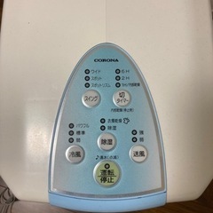 【美品】CORONA 冷風衣類乾燥除湿機