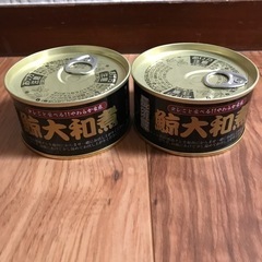 長洲 鯨大和煮2缶