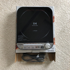 【新品】IH クッキングヒーター　調理器具