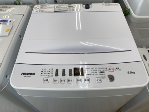 【Hisense】(ハイセンス)2020年製の全自動洗濯機売ります！！