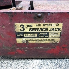 マサダ 低床 エアー ジャッキ ASJ-30ML 中古作動品 引取り限定 神奈川 フロア ジャッキ