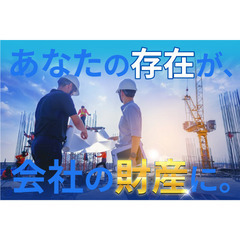 【年齢不問/入居可能住宅あり】邦徳建設株式会社 千葉本社 施工管理スタッフ募集中!!の画像