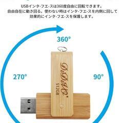 【新品未使用】USBメモリ 512GB USB 2.0対応