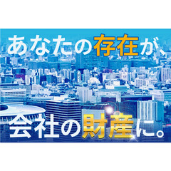 【年齢不問/入居可能住宅あり】邦徳建設株式会社 埼玉営業所 施工...