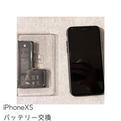 iPhone Xsバッテリー交換📱