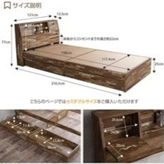 出来るだけ早く買い取っていただけると幸いです…           ベッド類 セミダブル（ベッドに必要な物が一通りセットになっています）-soerte Knit docking fur jacket ソエルテ