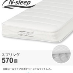 出来るだけ早く買い取っていただけると幸いです…           ベッド類 セミダブル（ベッドに必要な物が一通りセットになっています）-soerte Knit docking fur jacket ソエルテ