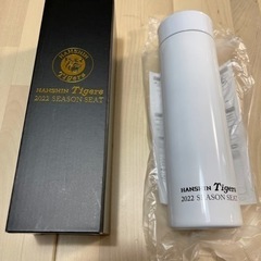 阪神タイガース　年間シート2022特典　水筒　ステンレスボトル　非売品