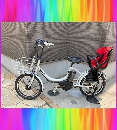 バッテリーほぼ新品！　8.7Ah　ブリヂストン　ビッケ　bikke　2016　電動自転車　３人乗り　子供乗せ　20インチ　61711