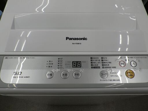 西岡店 洗濯機 5.0㎏ 2017年製 パナソニック NA-F50B10 ホワイト Panasonic