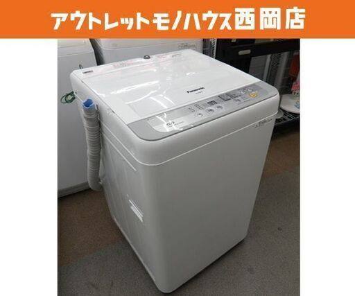 西岡店 洗濯機 5.0㎏ 2017年製 パナソニック NA-F50B10 ホワイト Panasonic