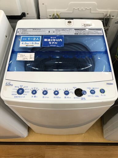 ハイアール　2021年製　全自動洗濯機