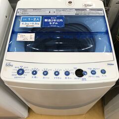 ハイアール　2021年製　全自動洗濯機