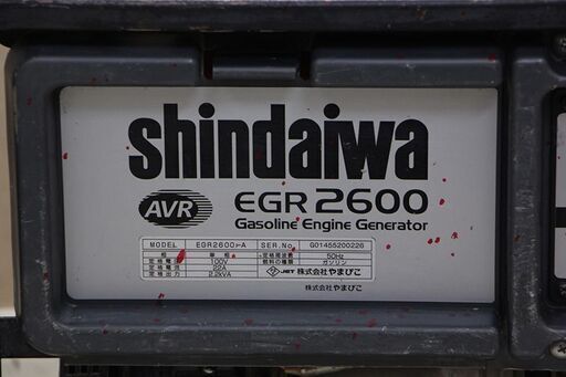 北海道のその他 新ダイワ 4サイクル発電機 EGR2600 ガソリン 