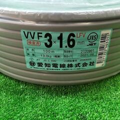 アウトレット 愛知VVF163(赤白黒)灰色 1巻100m 製造年月2021年9月【市川行徳店】【店頭取引限定】【未使用】IT9G65Z7TEBO アウトレット 愛知VVF163(赤白黒)灰色 1巻100m製造年月2021年9月【