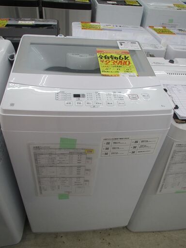 ID:G60021051　ニトリ　全自動洗濯機６ｋ