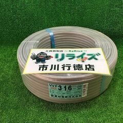 アウトレット 愛知VVF163(赤白黒)灰色 1巻100m 製造年月2021年9月【市川行徳店】【店頭取引限定】【未使用】IT9G65Z7TEBO