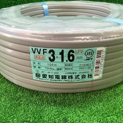 アウトレット 愛知VVF163(赤白黒)灰色 1巻100m 製造年月2021年9月【市川行徳店】【店頭取引限定】【未使用】IT9G65Z7TEBO