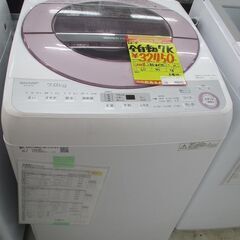 ID:G60015470 シャープ 全自動洗濯機7k