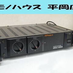 Roland パワーアンプ SRA-1200 ブラック 動作確認...