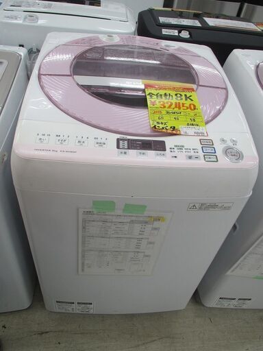 ＩＤ：Ｇ60005051　シャープ　全自動洗濯機８ｋ