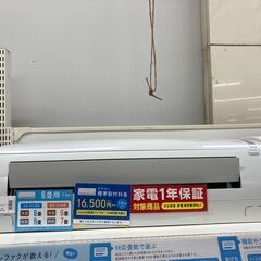 コロナ 6畳用エアコン 2019年製 CSH-U2219R