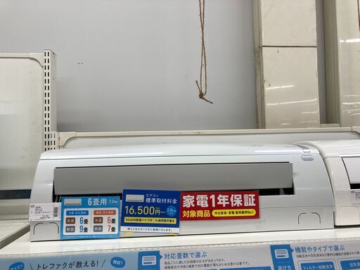 コロナ 6畳用エアコン 2020年製 CSH-N2220R | noonanwaste.com