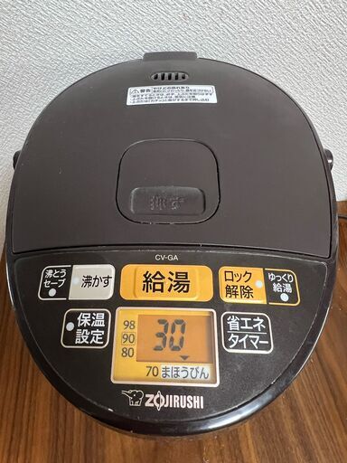 電気ポット 象印 VE電気まほうびん beginnerswla.com