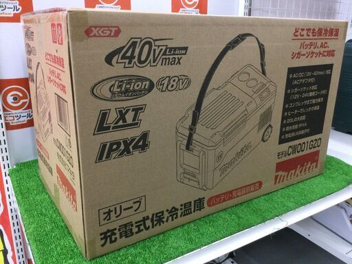 【エコツール豊田インター店】Makita/マキタ 充電式保冷温庫 オリーブ 本体のみ CW001GZO【愛知県/豊田インター店/工具】