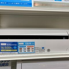 富士通 6畳用エアコン 2016年製 AS-A225H