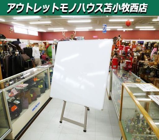 ホワイトボード 片面 スタンドセット 120×120cm マグネットボード  オフィス用品 事務用品 学校 苫小牧西店