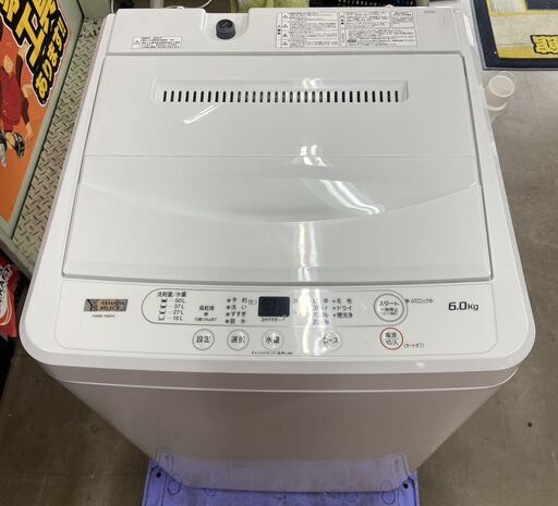 ヤマダ　YRM-T60H1　洗濯機　2022年　6.0KG　中古品