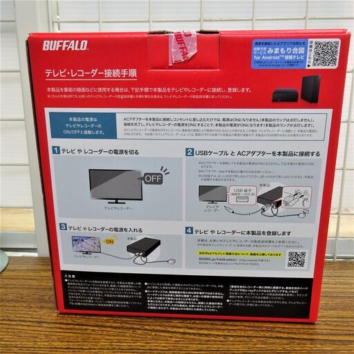 テレビやレコーダー等の幅広い機種に対応ハードディスク