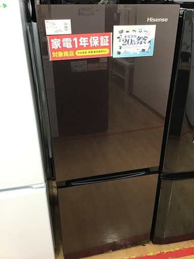 【トレファク神戸新長田】Hisenseの2019年製2ドア冷蔵庫です！!!!【取りに来れる方限定】