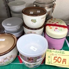 保存容器　タッパ　ウッドサラダボール　食器　30円から50円！