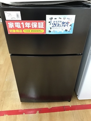 【トレファク神戸新長田】maxzenの2022年製2ドア冷蔵庫です！!!!【取りに来れる方限定】