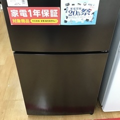 トレファク神戸新長田】maxzenの2022年製2ドア冷蔵庫です  