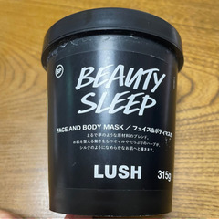 LUSH 空ケース