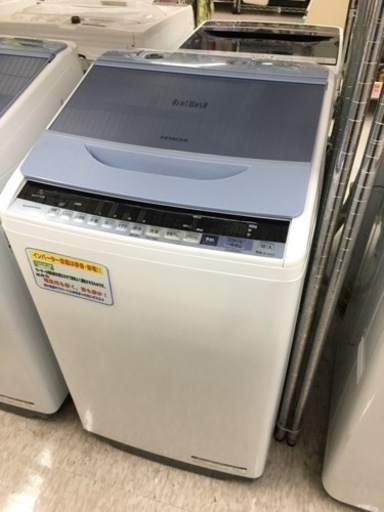 日立 ビートウォッシュ 7キロ洗濯機 2017年製 | www.bbxbrasil.com