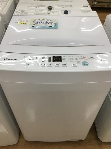 人気 【トレファク神戸新長田】Hisenseの2020年製の全自動洗濯機です!!!！!!【取りに来れる方限定】 洗濯機