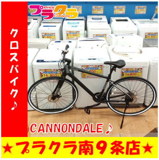 G5576　クロスバイク　CANNONDALE　QUICK　Mサイズ　自転車　送料A　札幌　プラクラ南9条店　カード決済可能