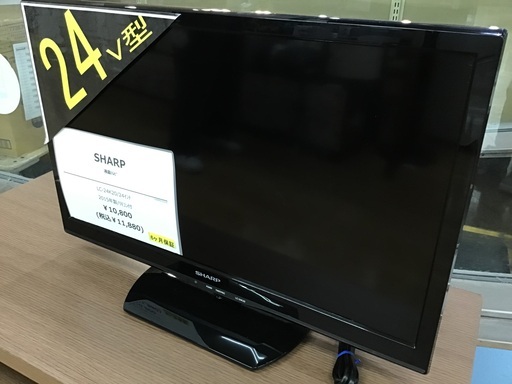 【トレファク神戸新長田】SHARPの24インチ2015年製液晶テレビです!!【取りに来れる方限定】