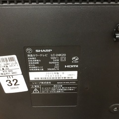 【トレファク神戸新長田】SHARPの24インチ2015年製液晶テレビです!!【取りに来れる方限定】