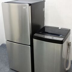☆高年式☆激安家電☆2020年製☆ハイアール☆冷蔵庫☆アーバンカフェ☆