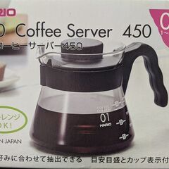 ハリオ　Ｖ６０　コーヒーサーバー　４５０