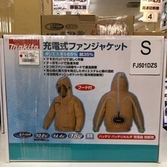 マキタ 充電式ファンジャケット