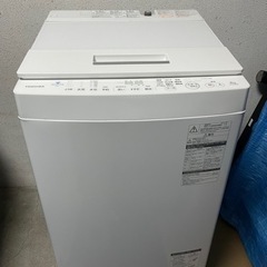 高年式2019年製 8kg AW-8D8(W)東芝洗濯機TOSHIBA