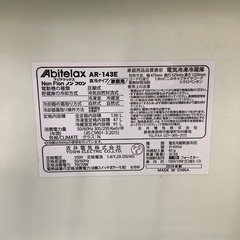 安心の6ヶ月保証付！！ Abitelax　2ドア冷蔵庫　AR-143E  2018年製　138L