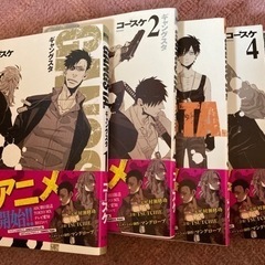 Gangstaの中古が安い 激安で譲ります 無料であげます ジモティー